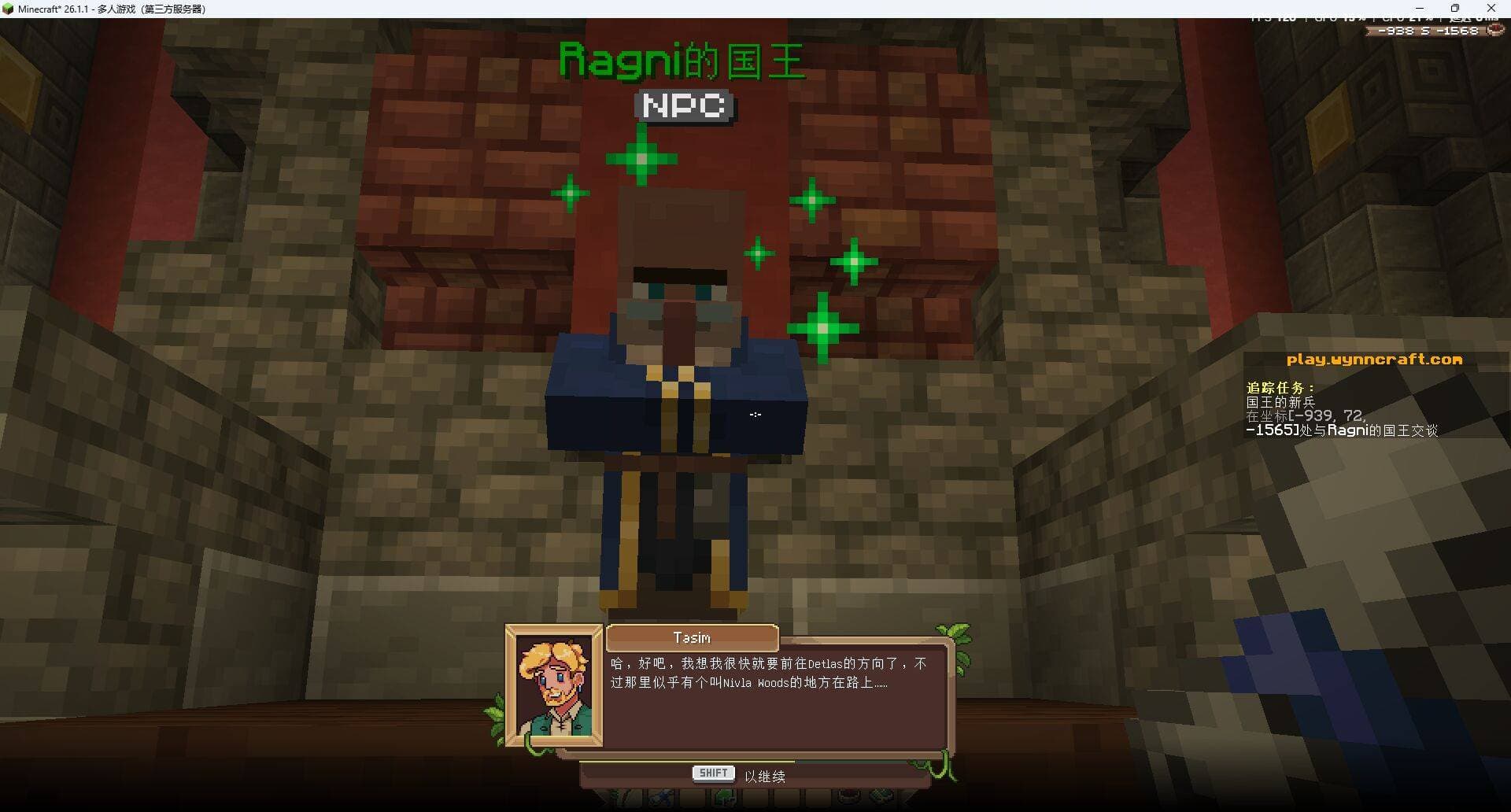 SimpleTranslate screenshot