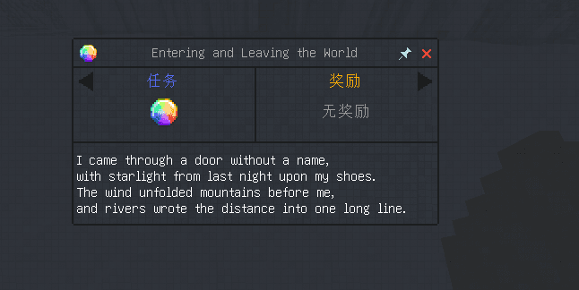 SimpleTranslate screenshot
