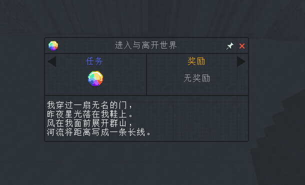 SimpleTranslate screenshot