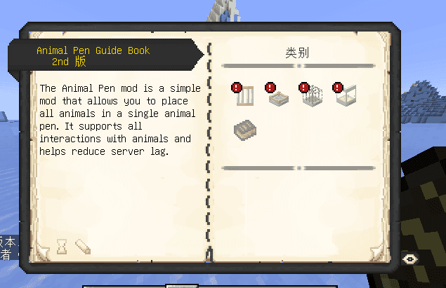 SimpleTranslate screenshot