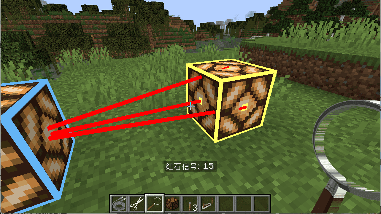 Virtual Redstone Wire (虚拟红石线缆) screenshot