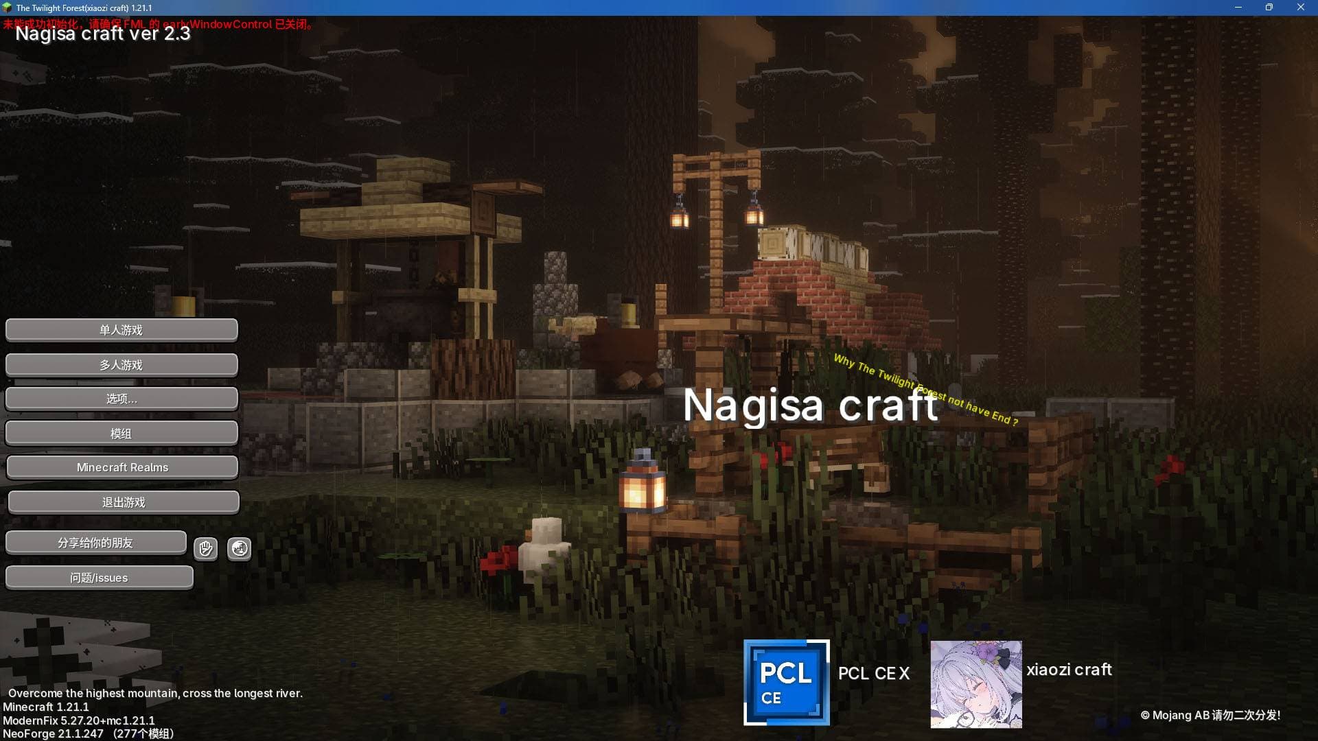 Nagisa craft screenshot