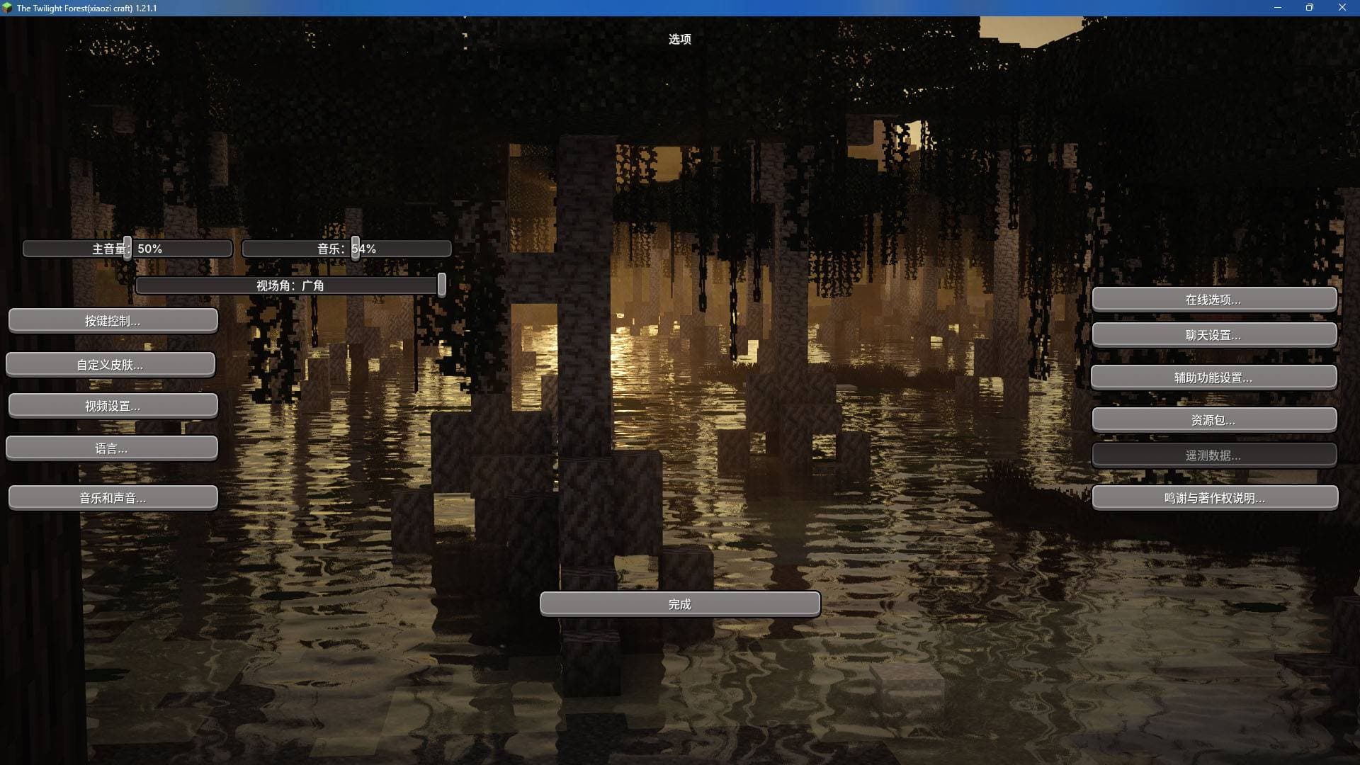 Nagisa craft screenshot