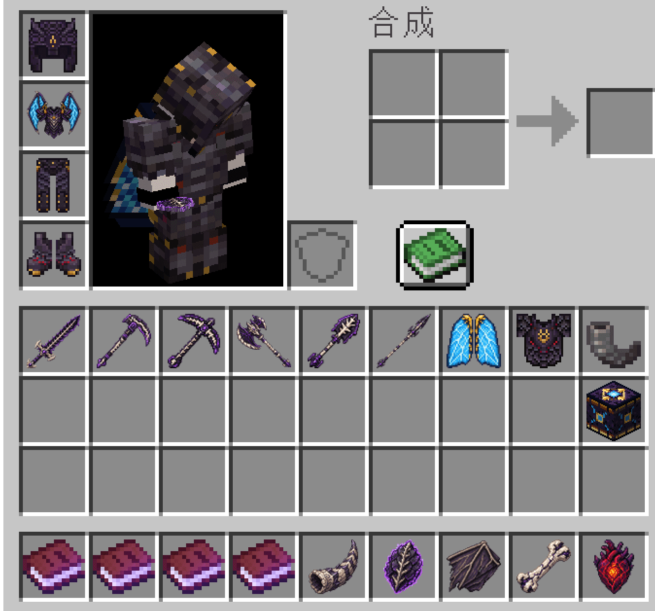 Ancient Dragon screenshot