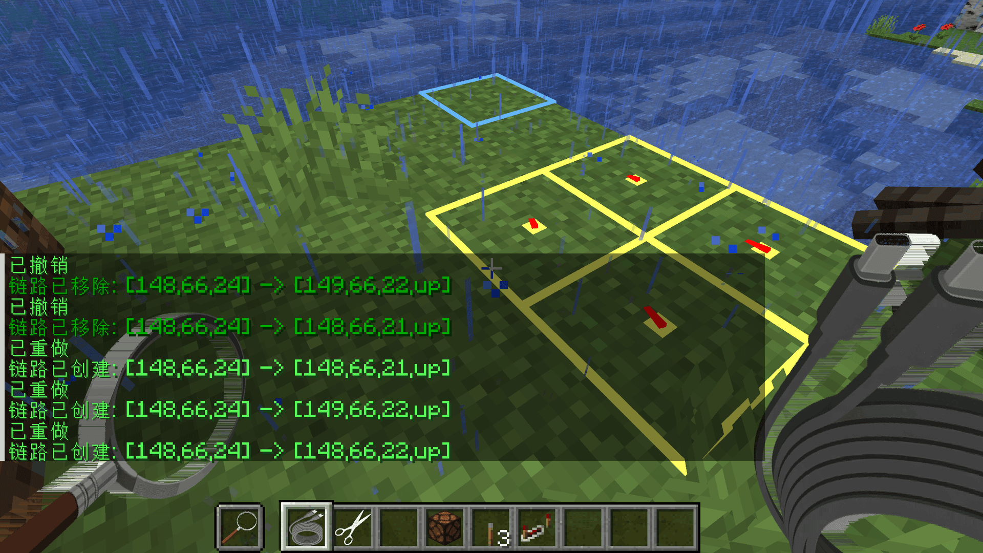 Virtual Redstone Wire (虚拟红石线缆) screenshot