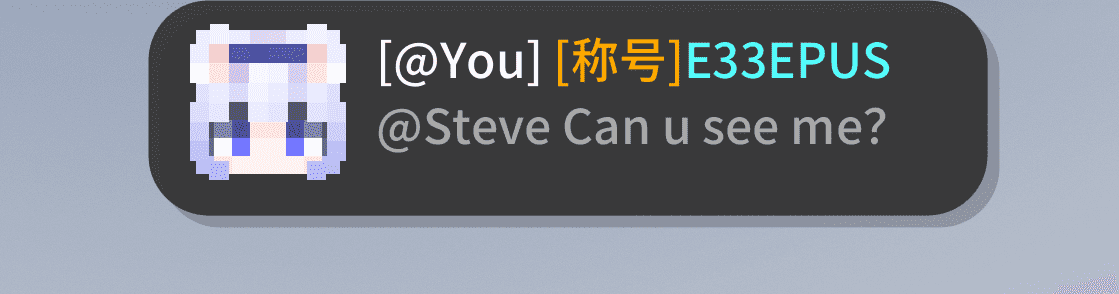 E33Chat screenshot