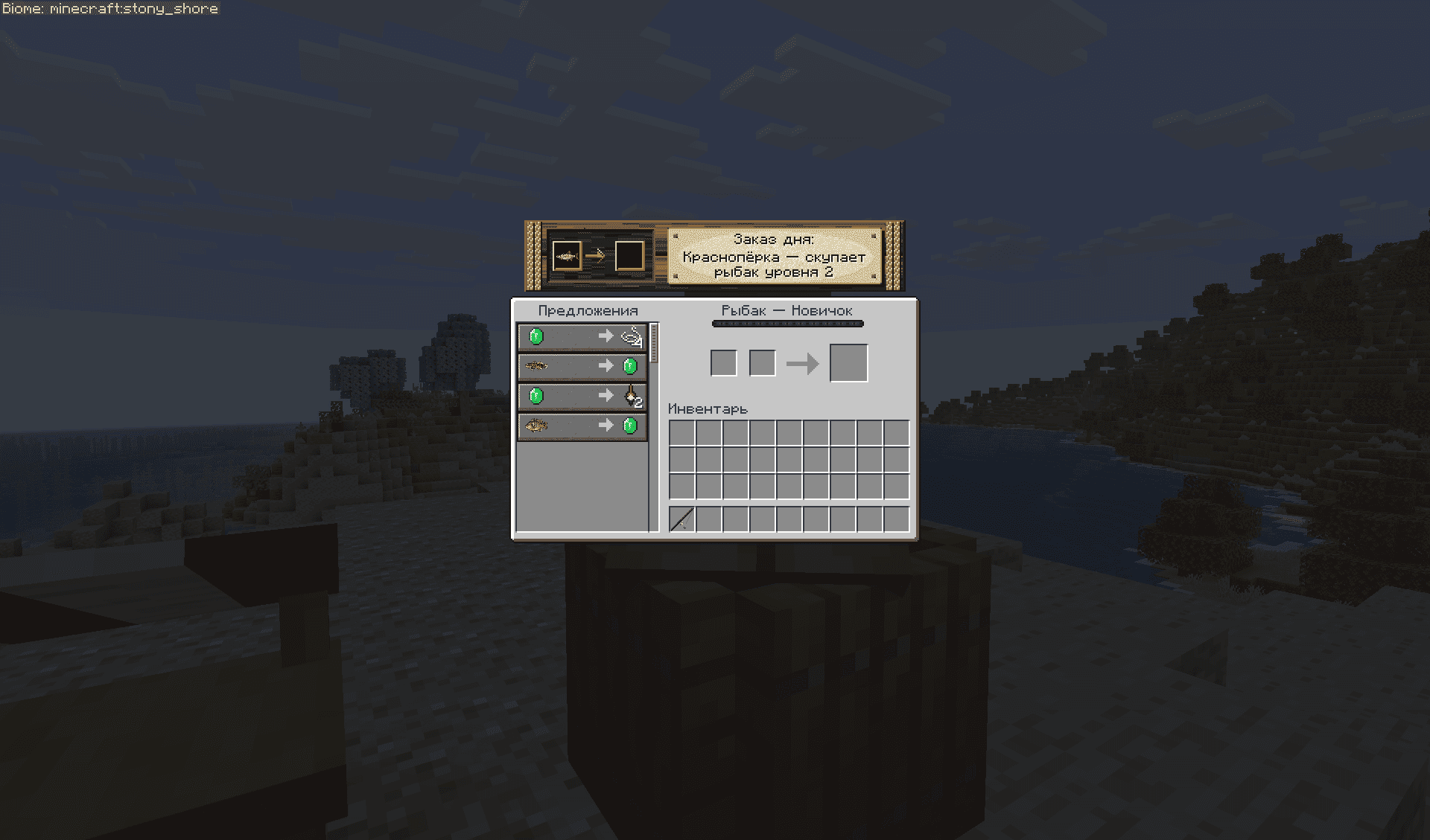 River Fishing screenshot