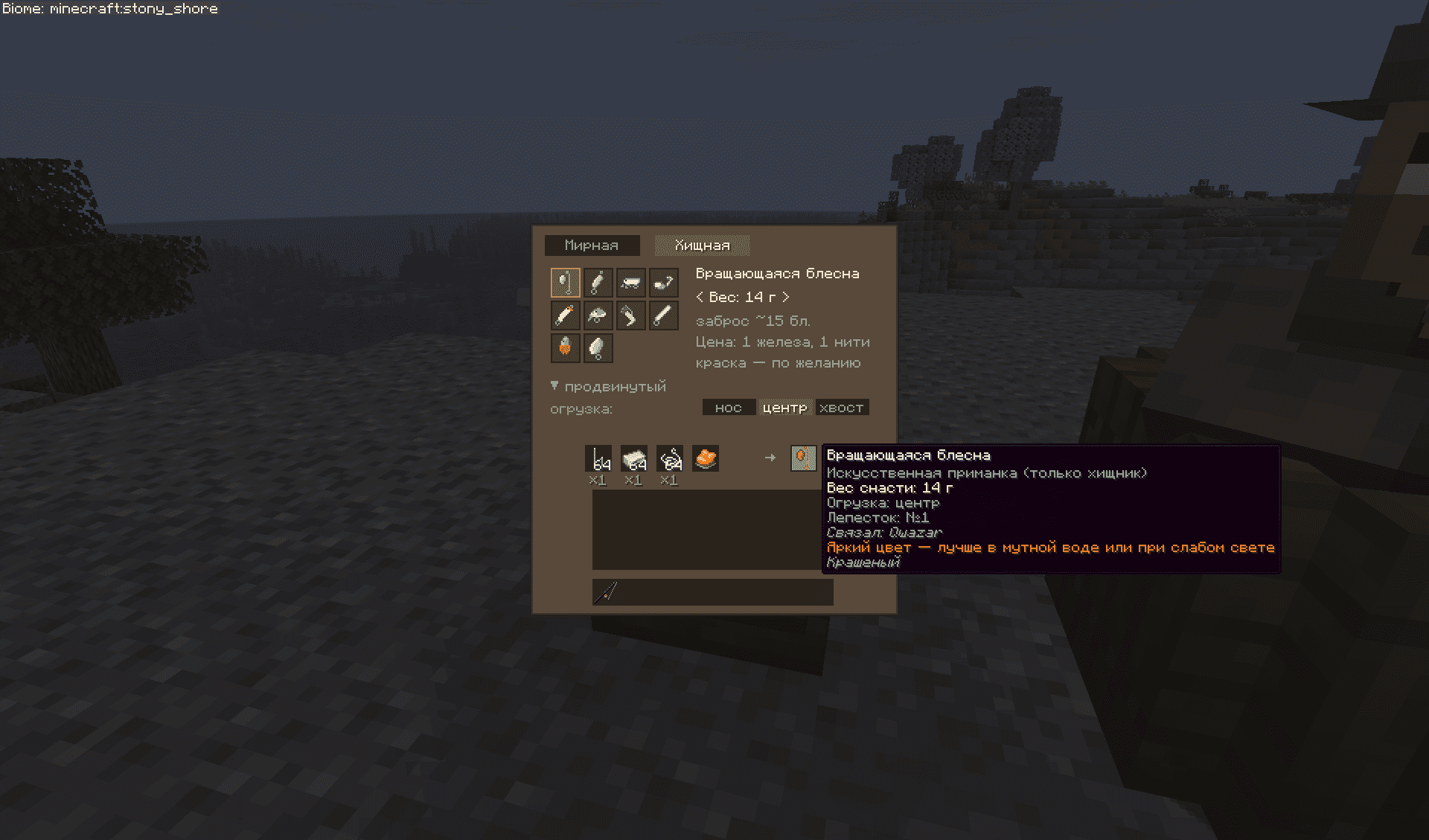 River Fishing screenshot