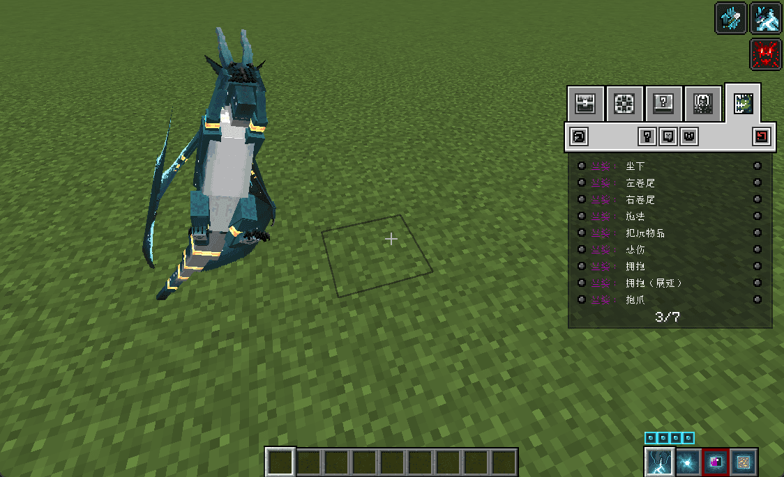 DS Neck Fix - PaperDoll Compat screenshot