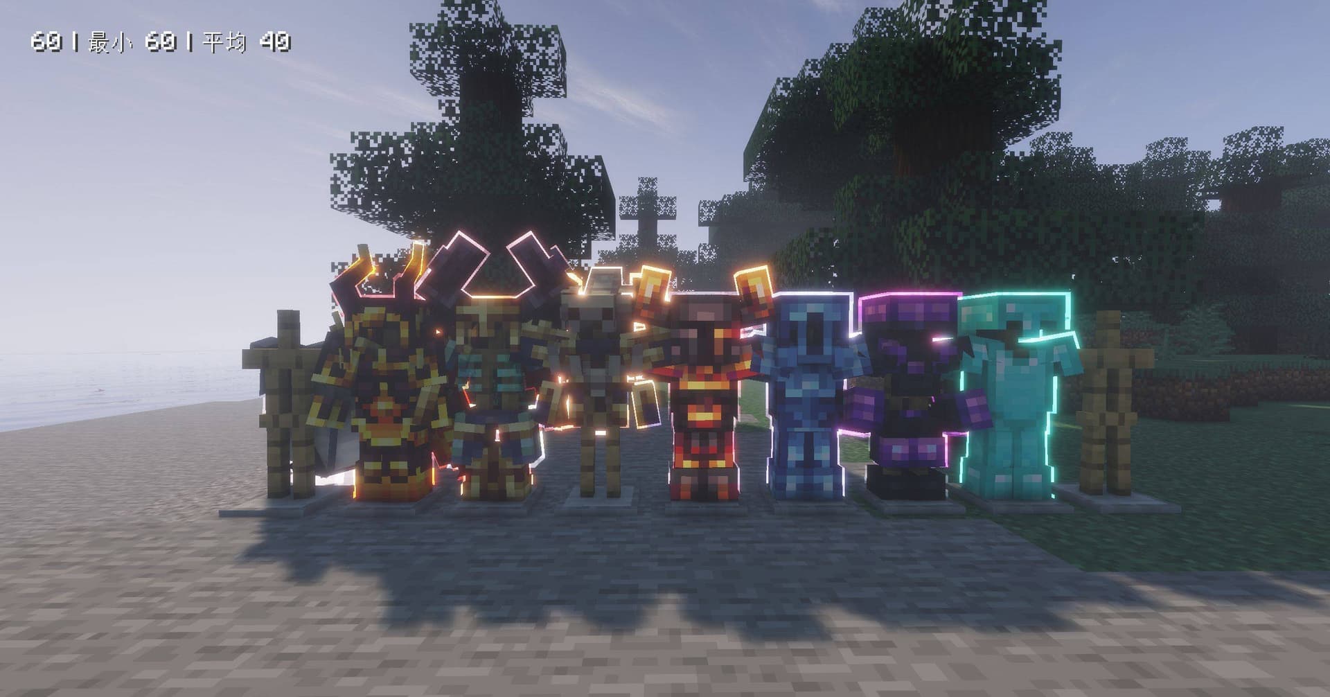 Enchanted Outlines screenshot