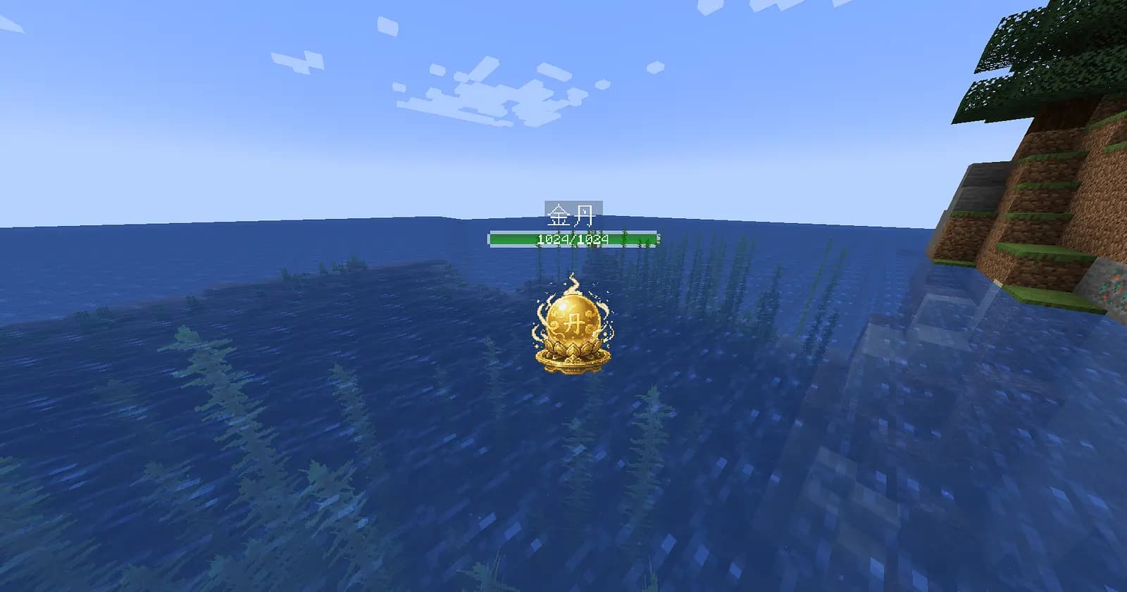 Immortal Cultivation (修仙) screenshot