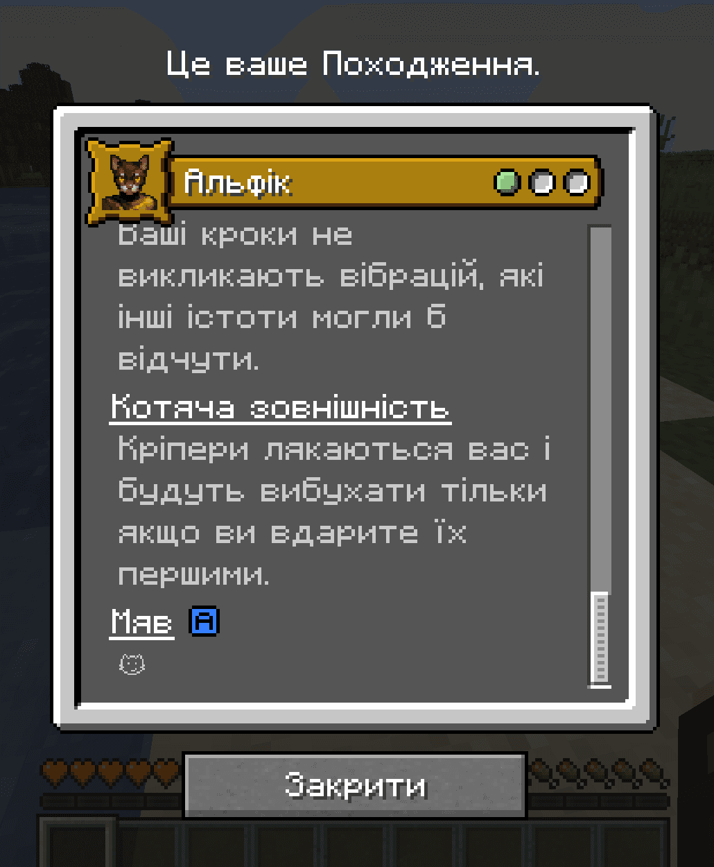 Mods Ukrainian Translate Pack | Переклад модів Українською screenshot