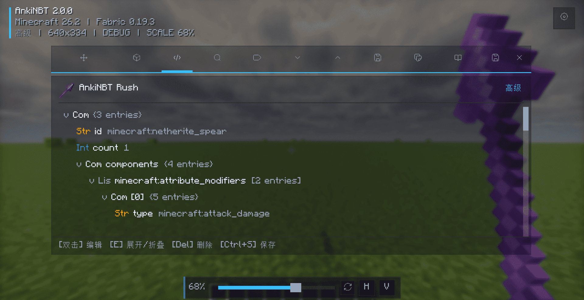 AnkiNBT screenshot