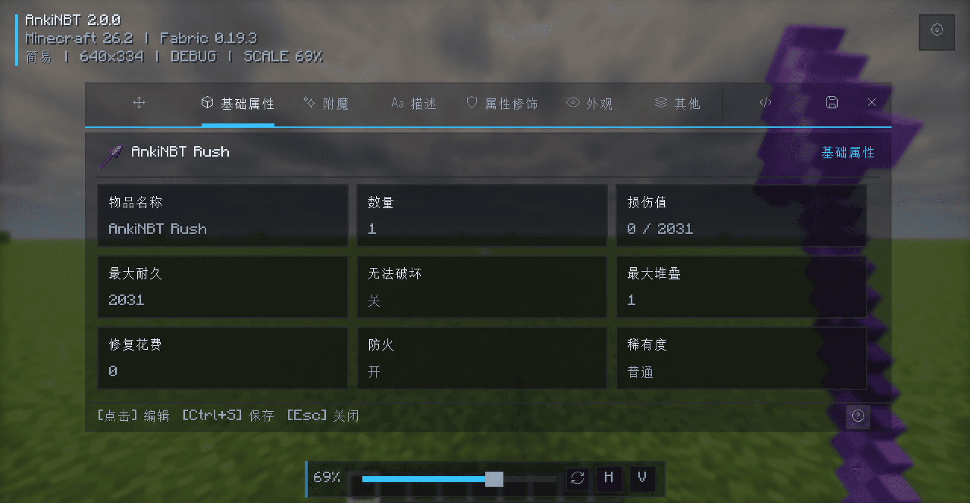 AnkiNBT screenshot