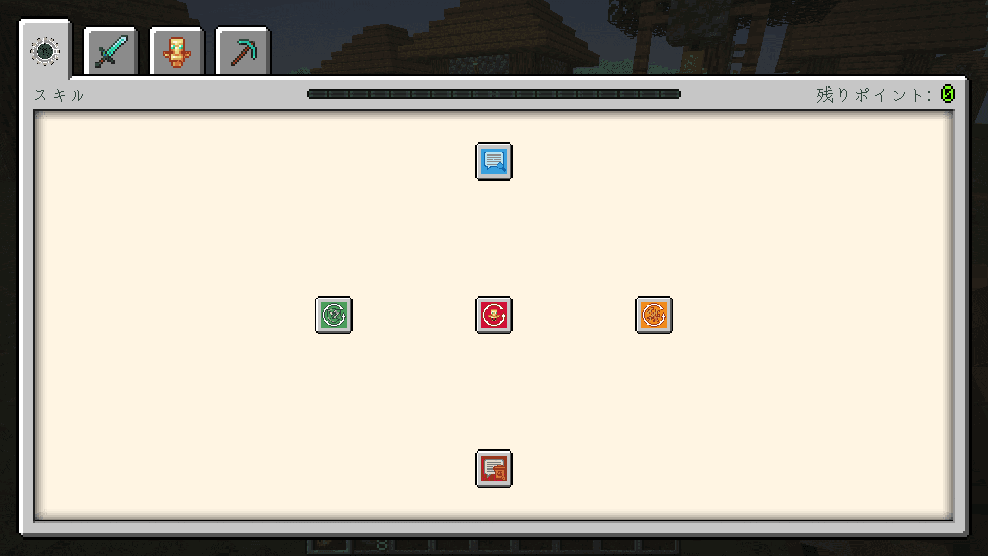 Survival Instinct Skills screenshot