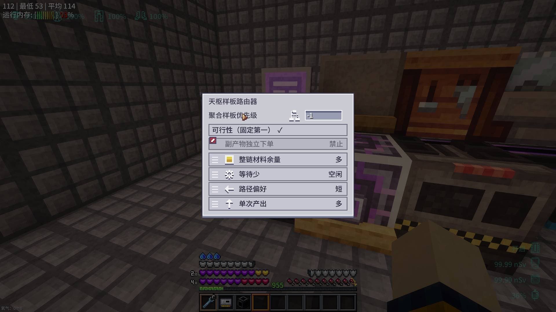 AE All Pattern | AE 全样板 screenshot