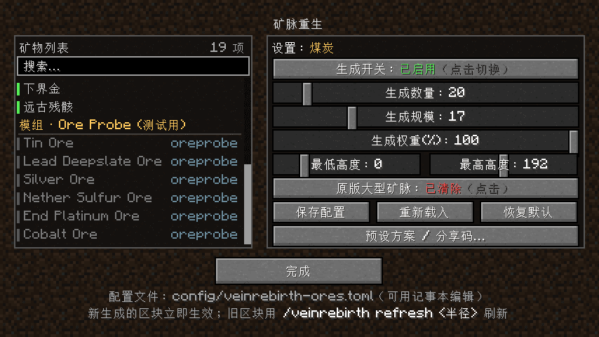 VeinRebirth screenshot