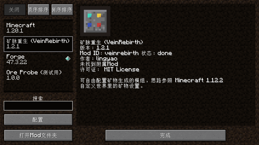 VeinRebirth screenshot