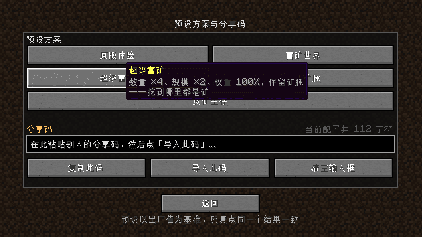 VeinRebirth screenshot