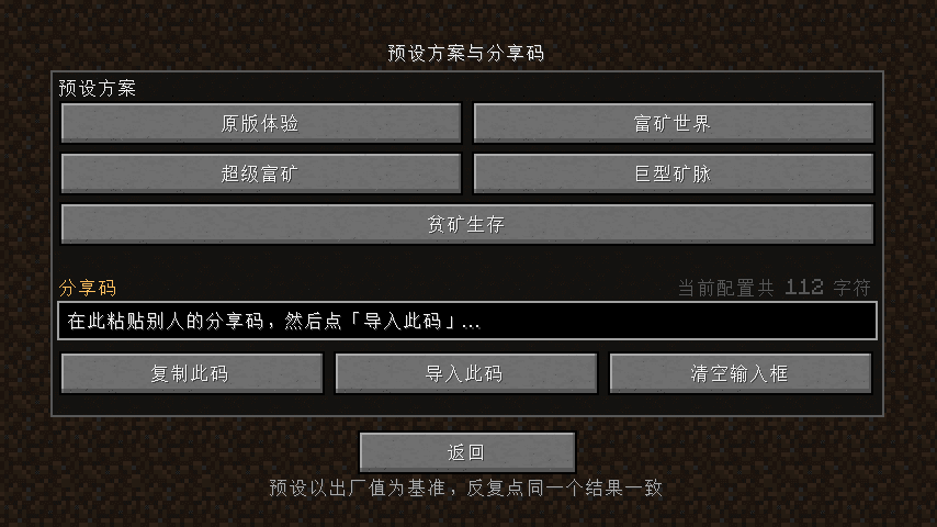 VeinRebirth screenshot