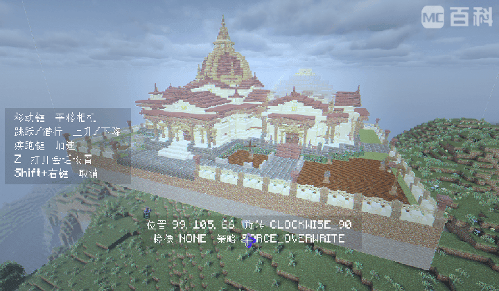 Goetic Legacy screenshot