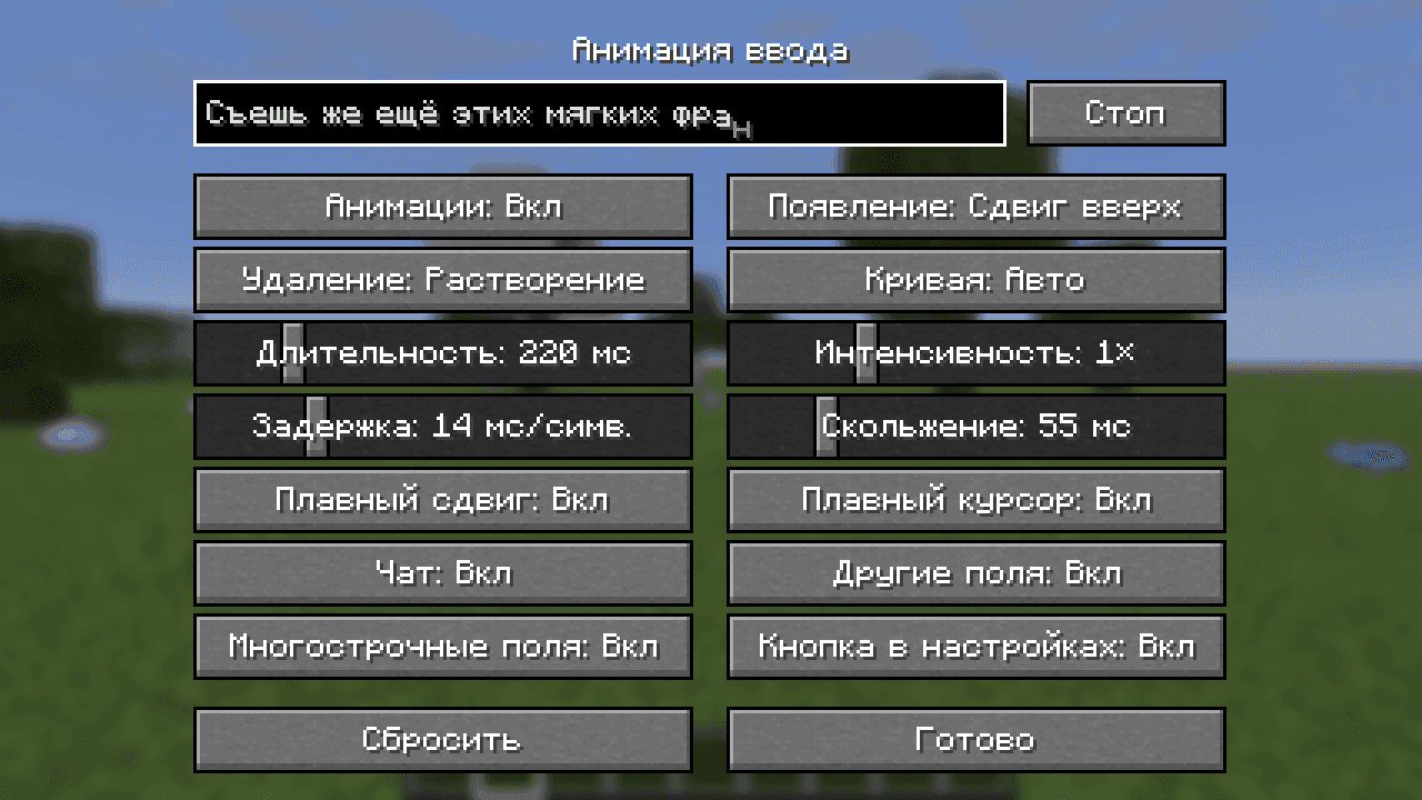 Typing Animation screenshot