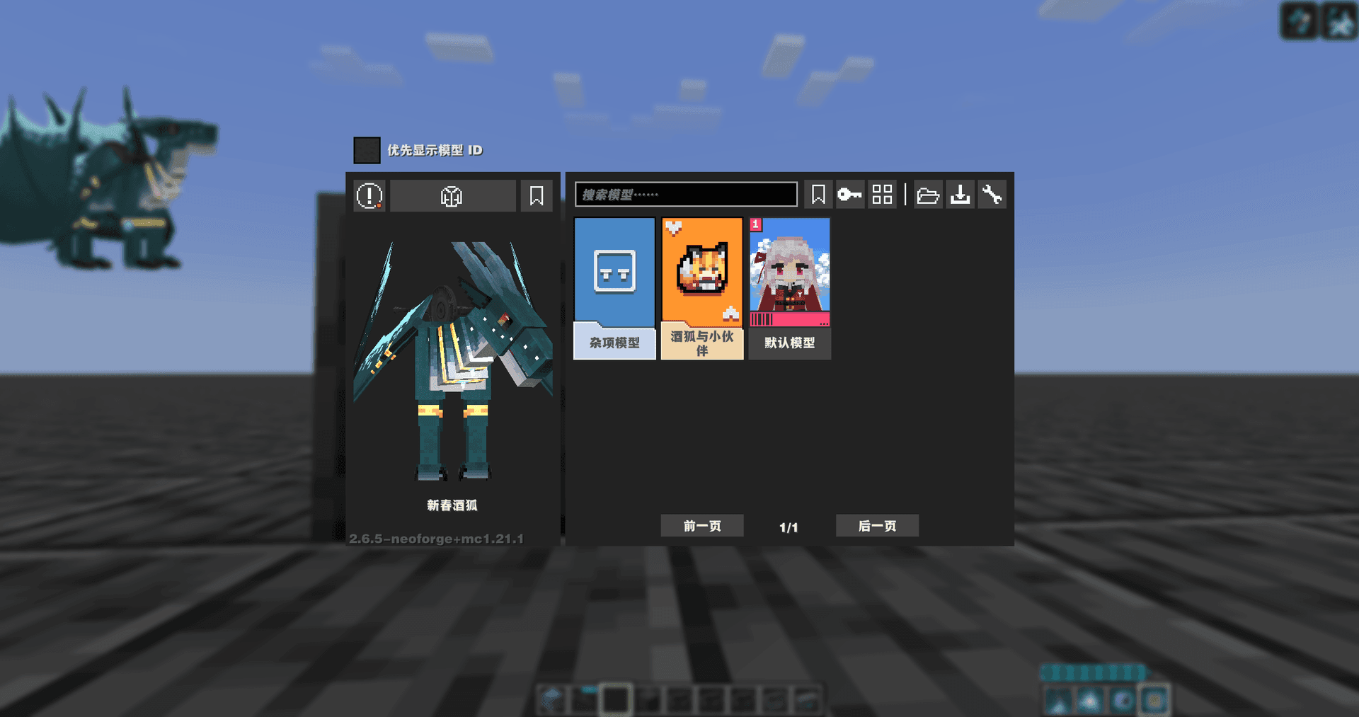 DS Neck Fix - PaperDoll Compat screenshot
