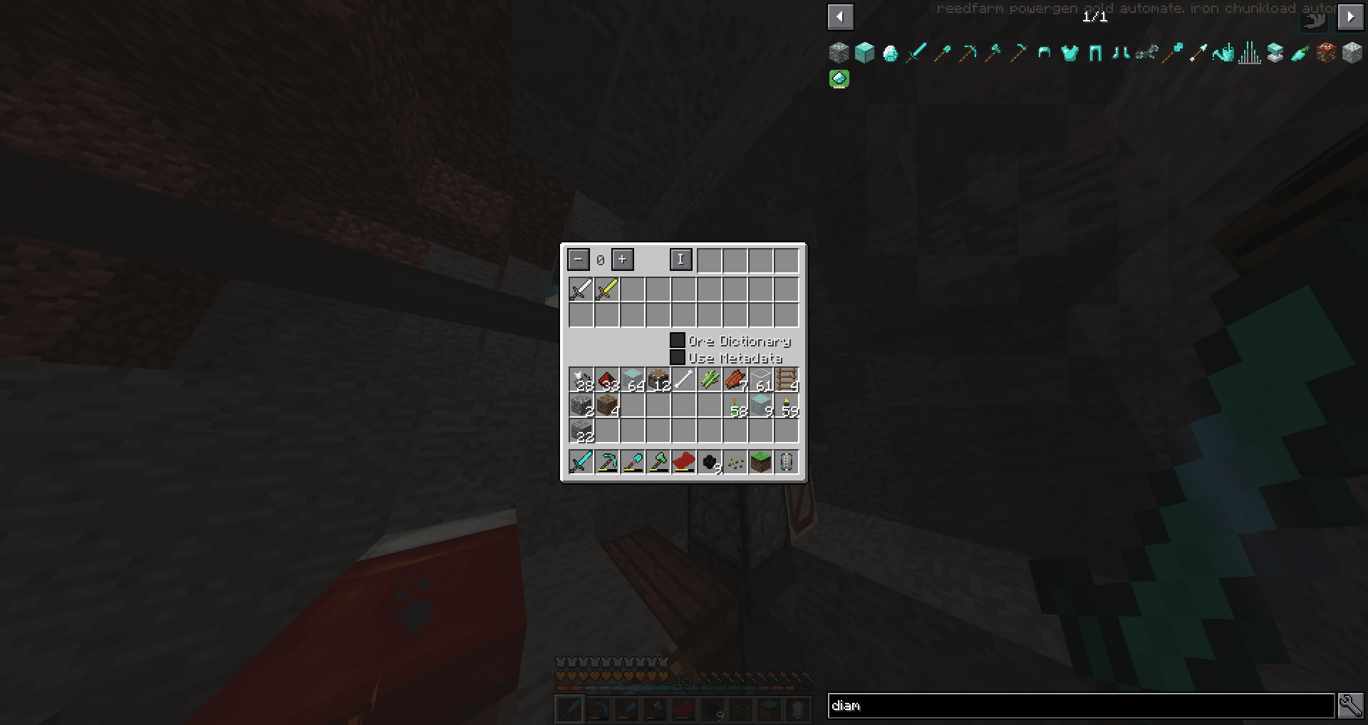 Simple Storage Network screenshot