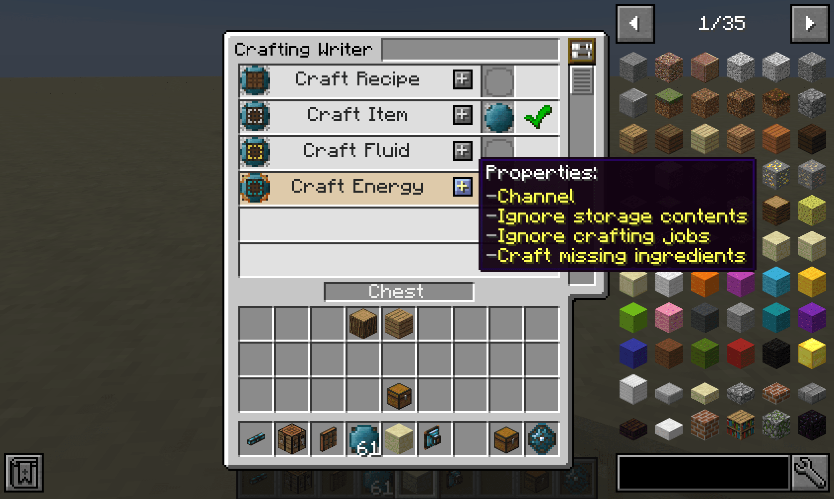 Integrated Crafting screenshot