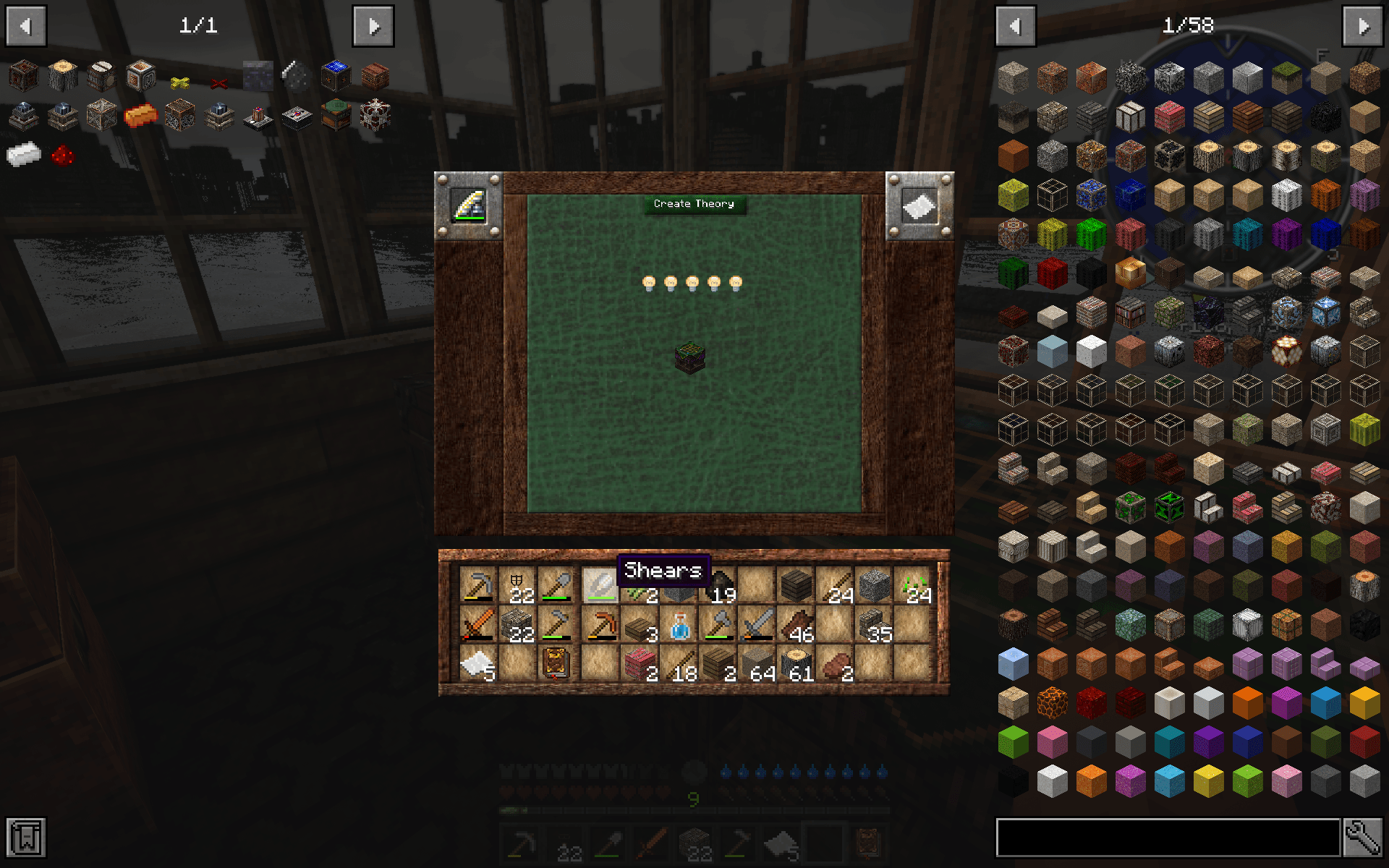 Battered Old Stuff screenshot