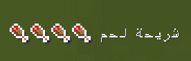 Hunger Preview - All Languages 🇺🇲🇹🇷🇨🇵🇬🇧🇩🇪 screenshot