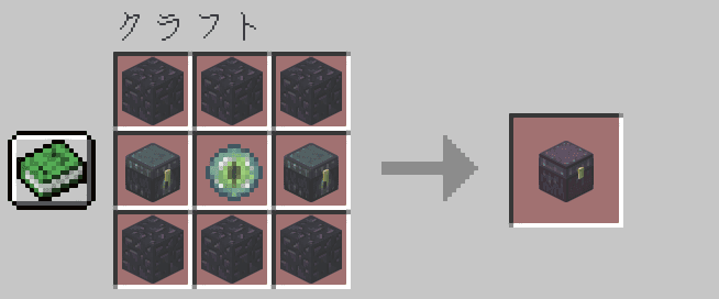 MultiEnderChest screenshot