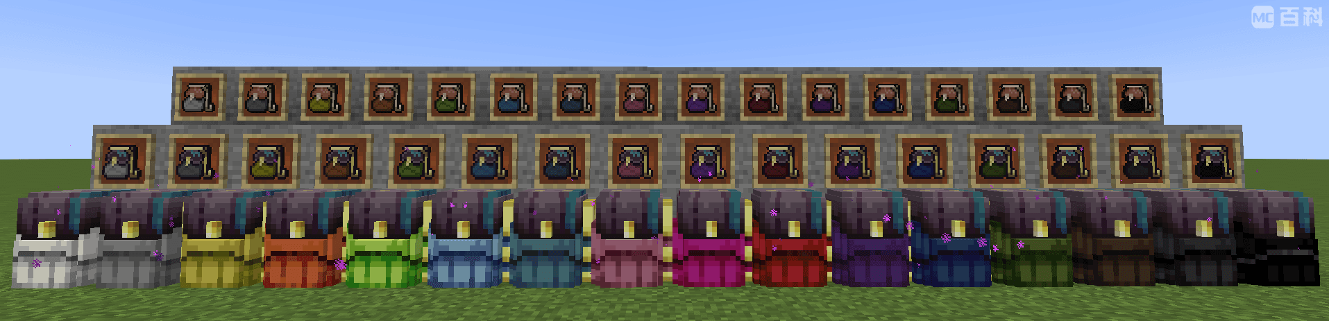 L2 Backpack screenshot