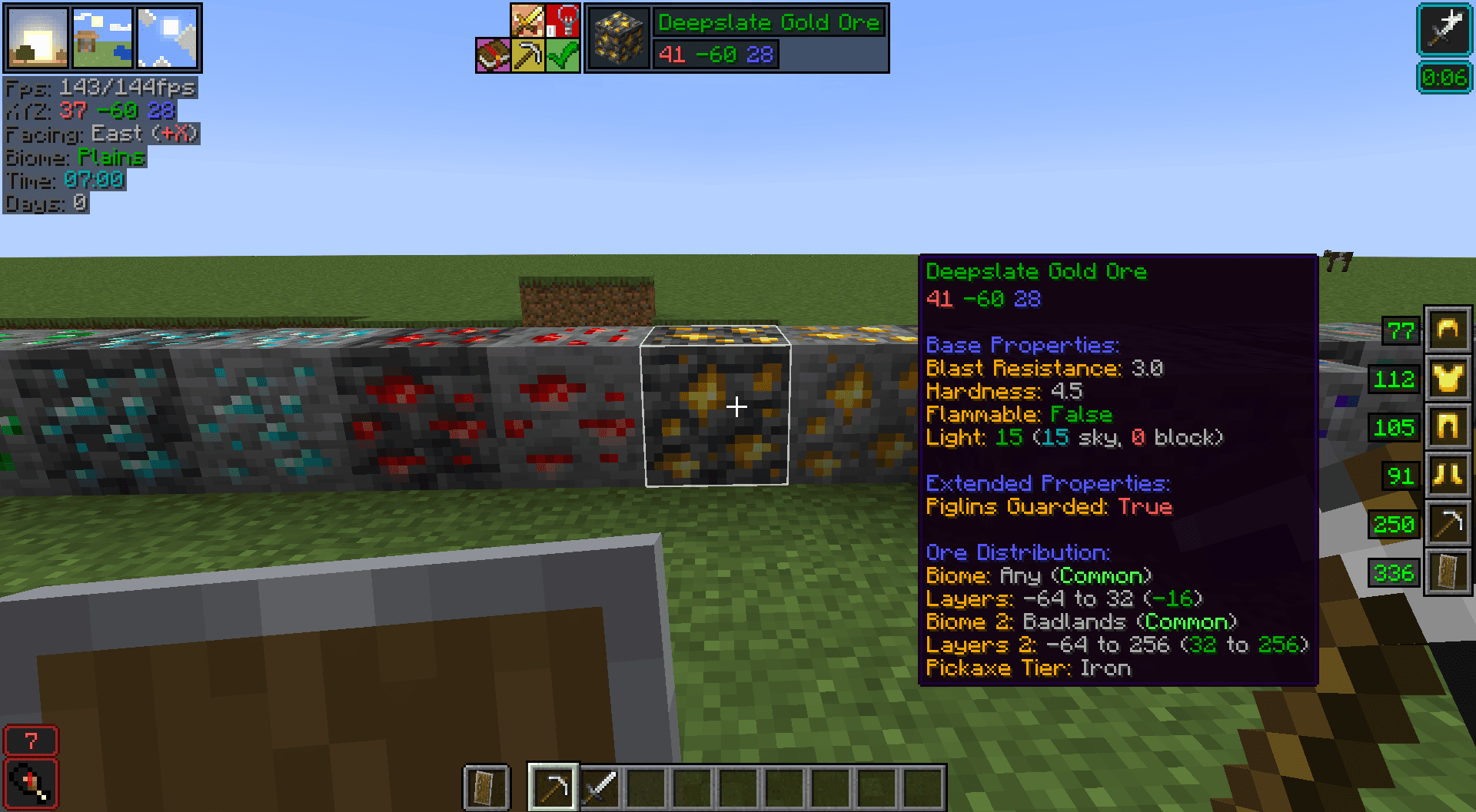 EssentialGUI screenshot