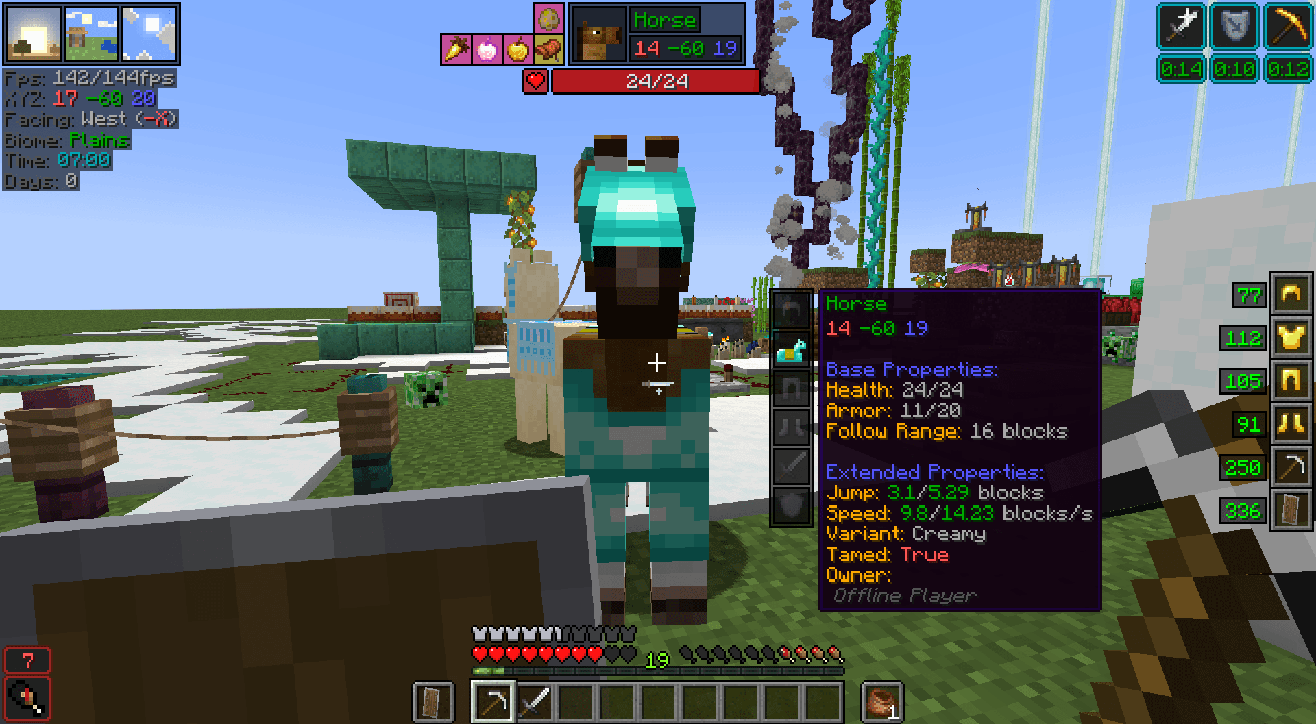 EssentialGUI screenshot