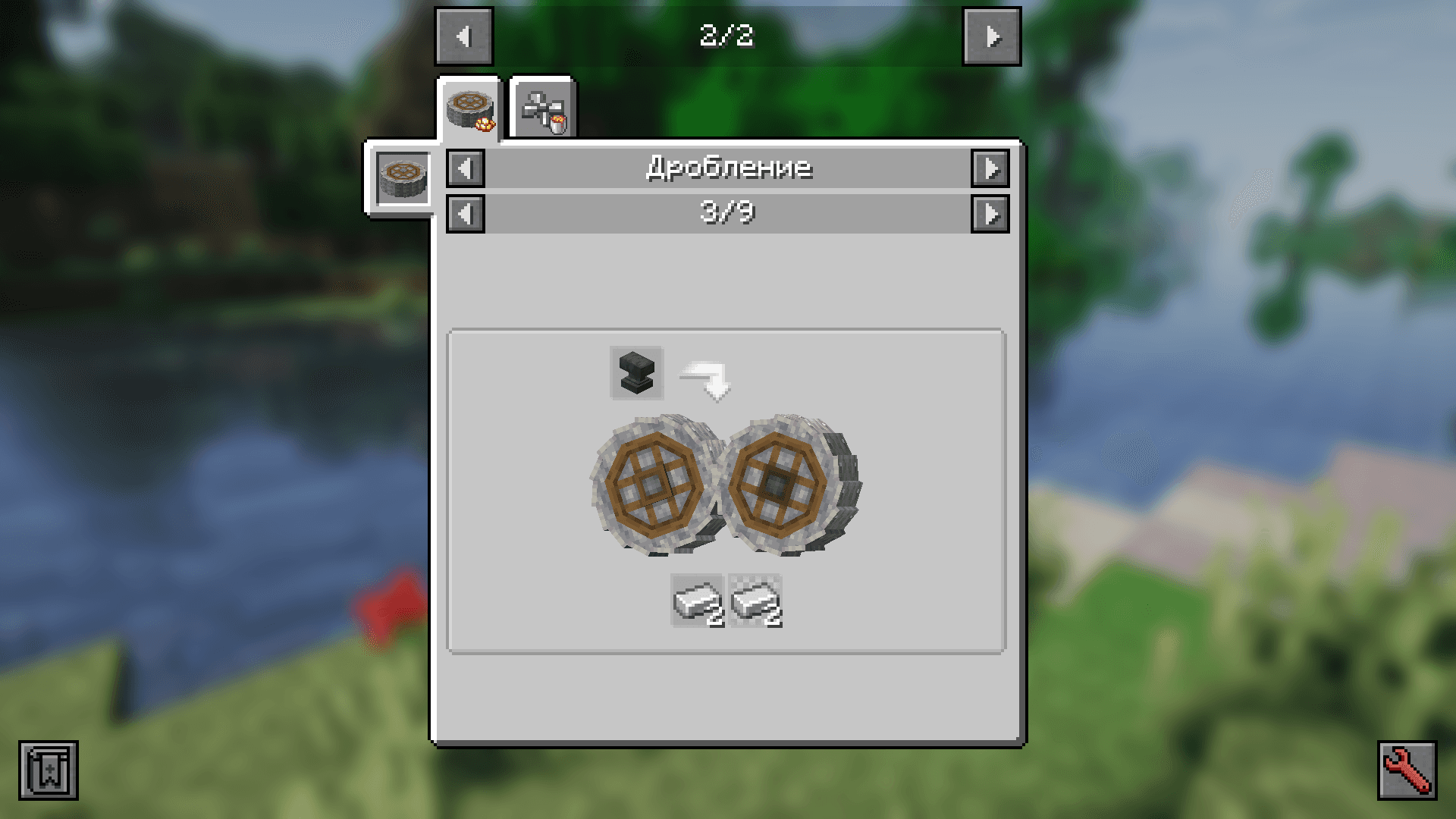 Create Recycle Everything screenshot