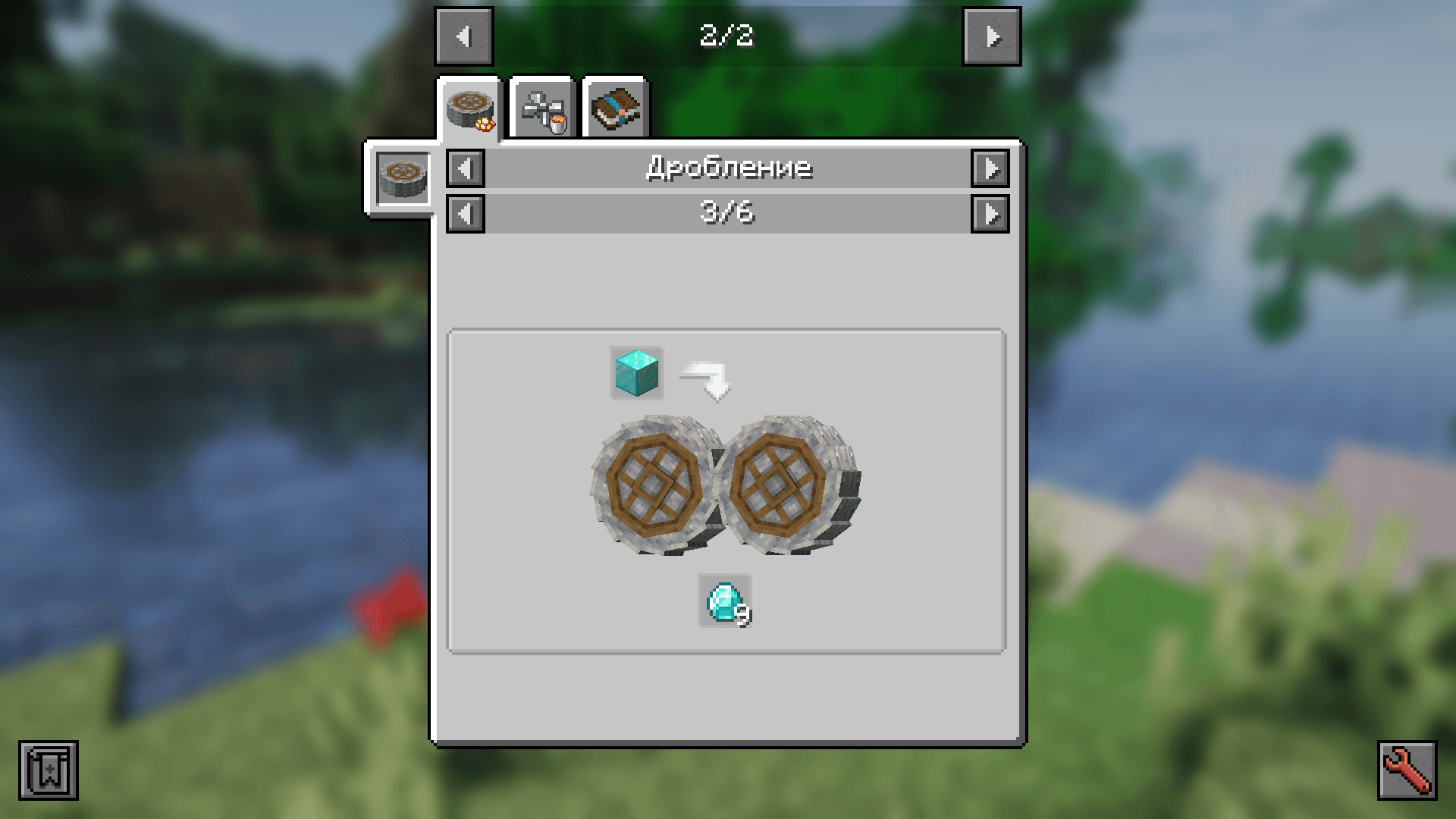 Create Recycle Everything screenshot
