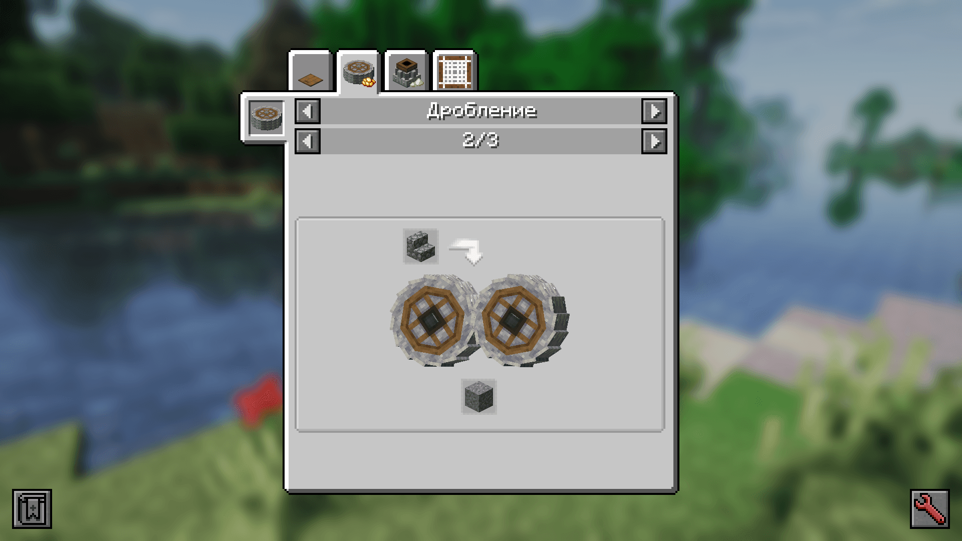 Create Recycle Everything screenshot