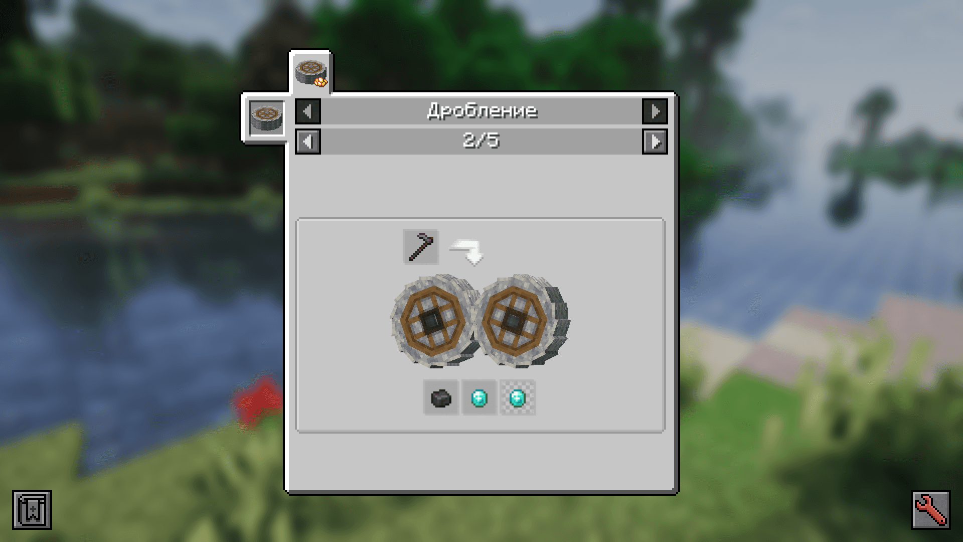 Create Recycle Everything screenshot