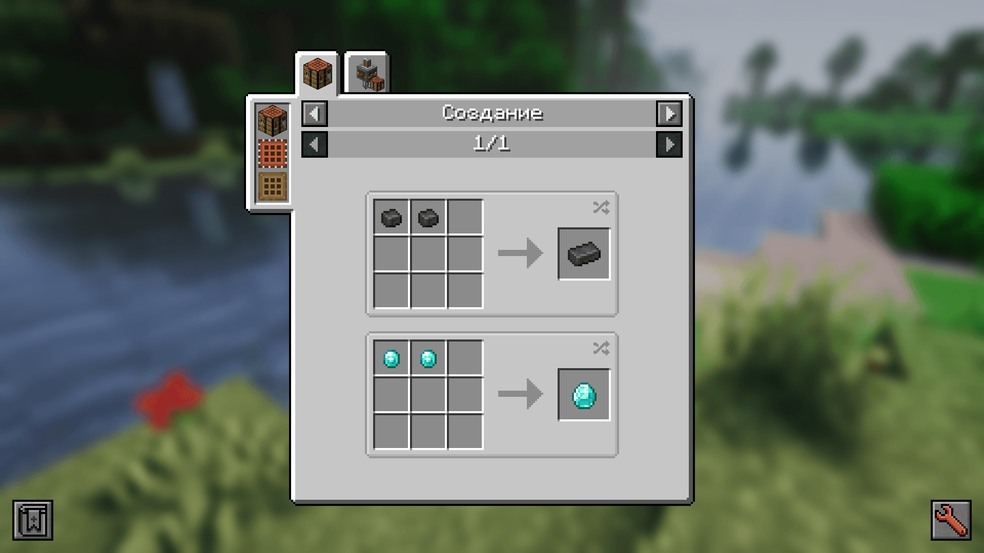Create Recycle Everything screenshot