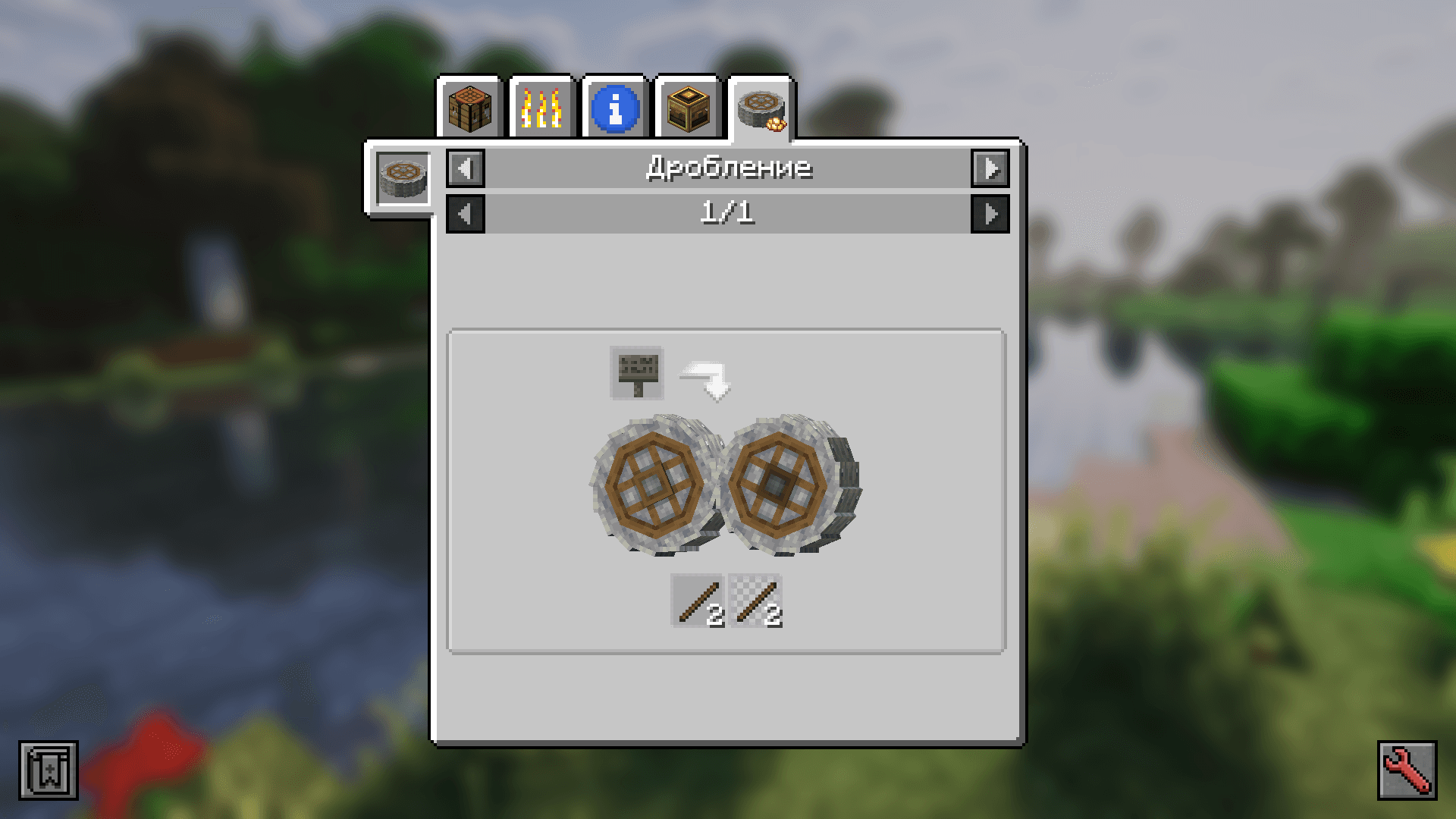 Create Recycle Everything screenshot