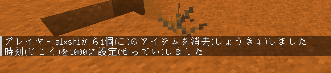 Furigana for Japanese screenshot