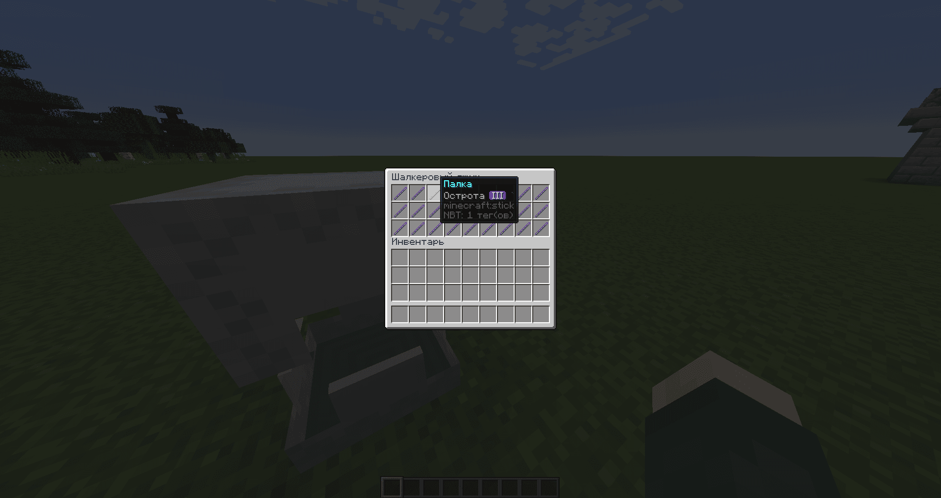 Enchant Display: Roman numerals screenshot