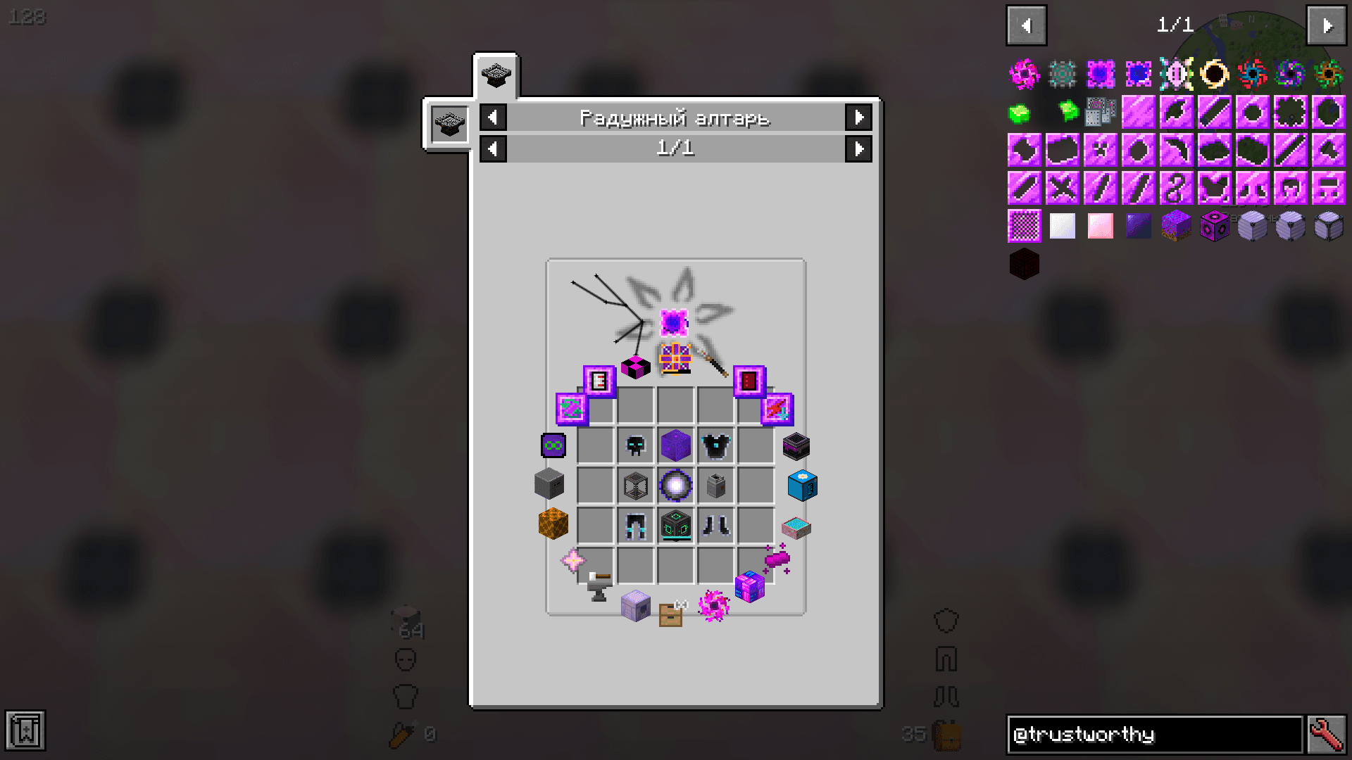 Techno Magic - Trustworthy screenshot