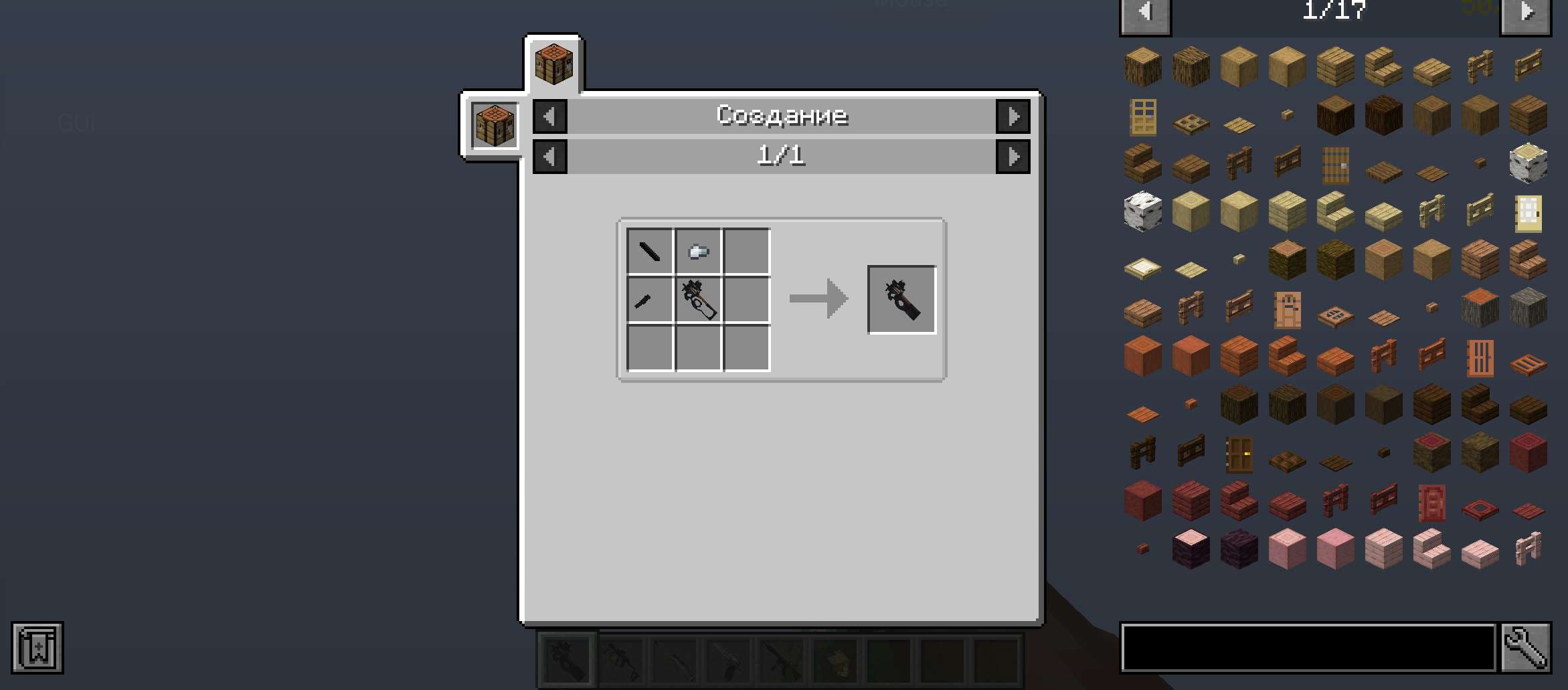 Point Blank: Recipe screenshot