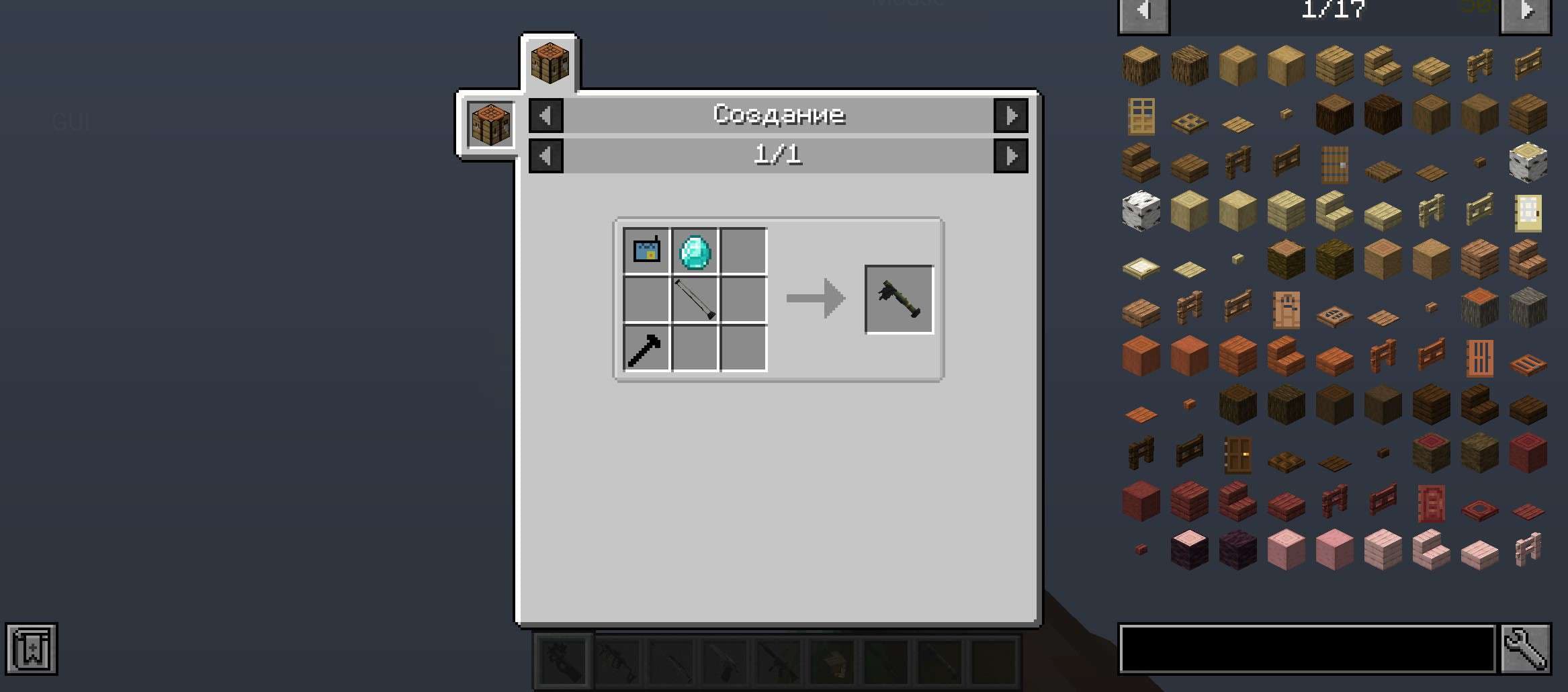 Point Blank: Recipe screenshot