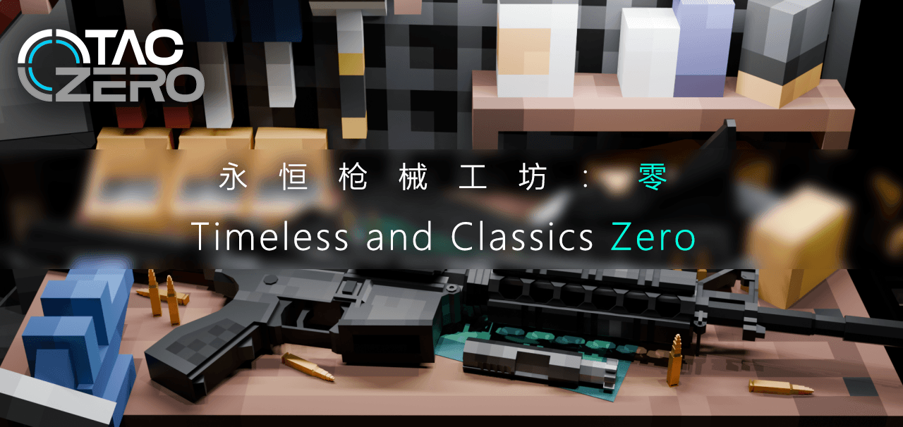 [TaCZ] Timeless and Classics Zero Guns screenshot
