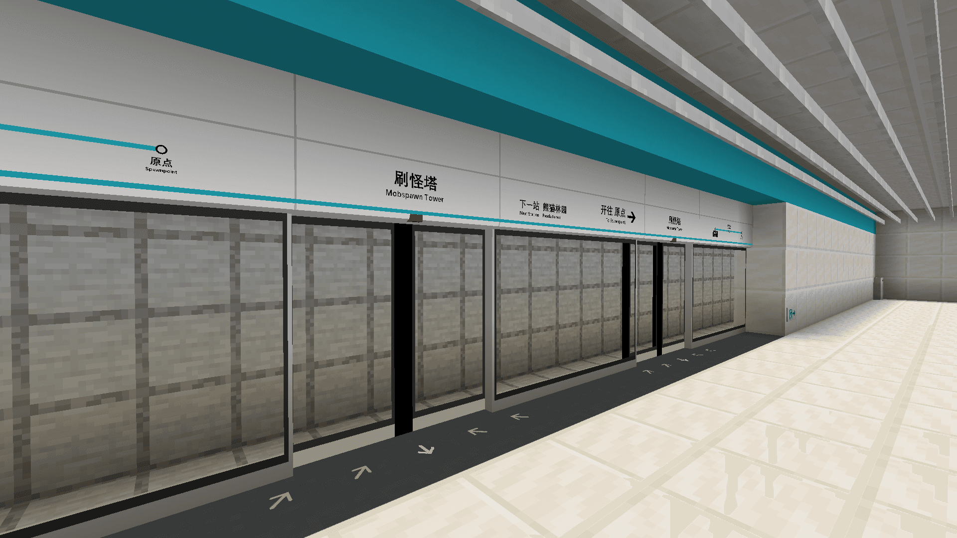 Tianjin Metro screenshot