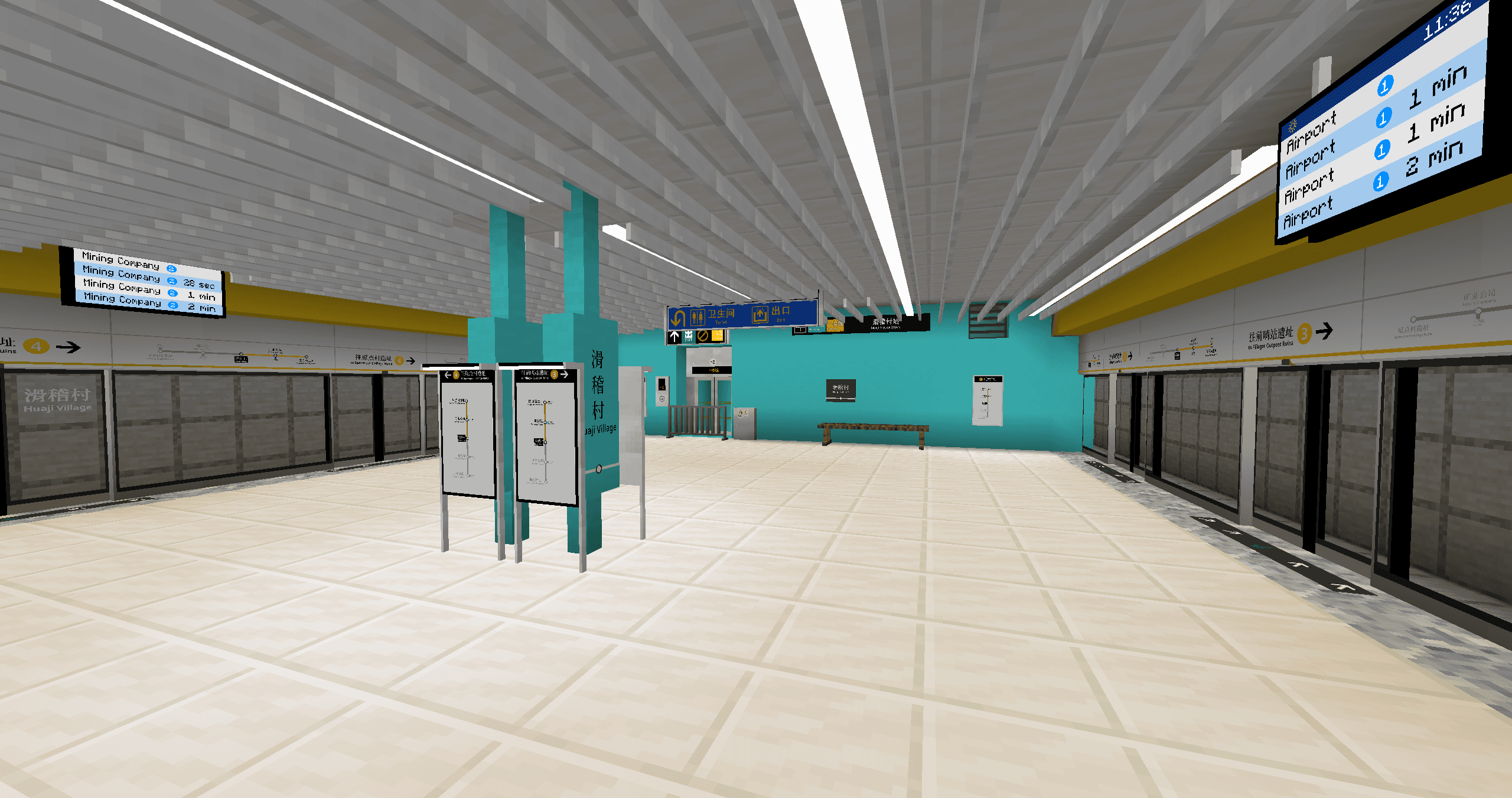 Tianjin Metro screenshot