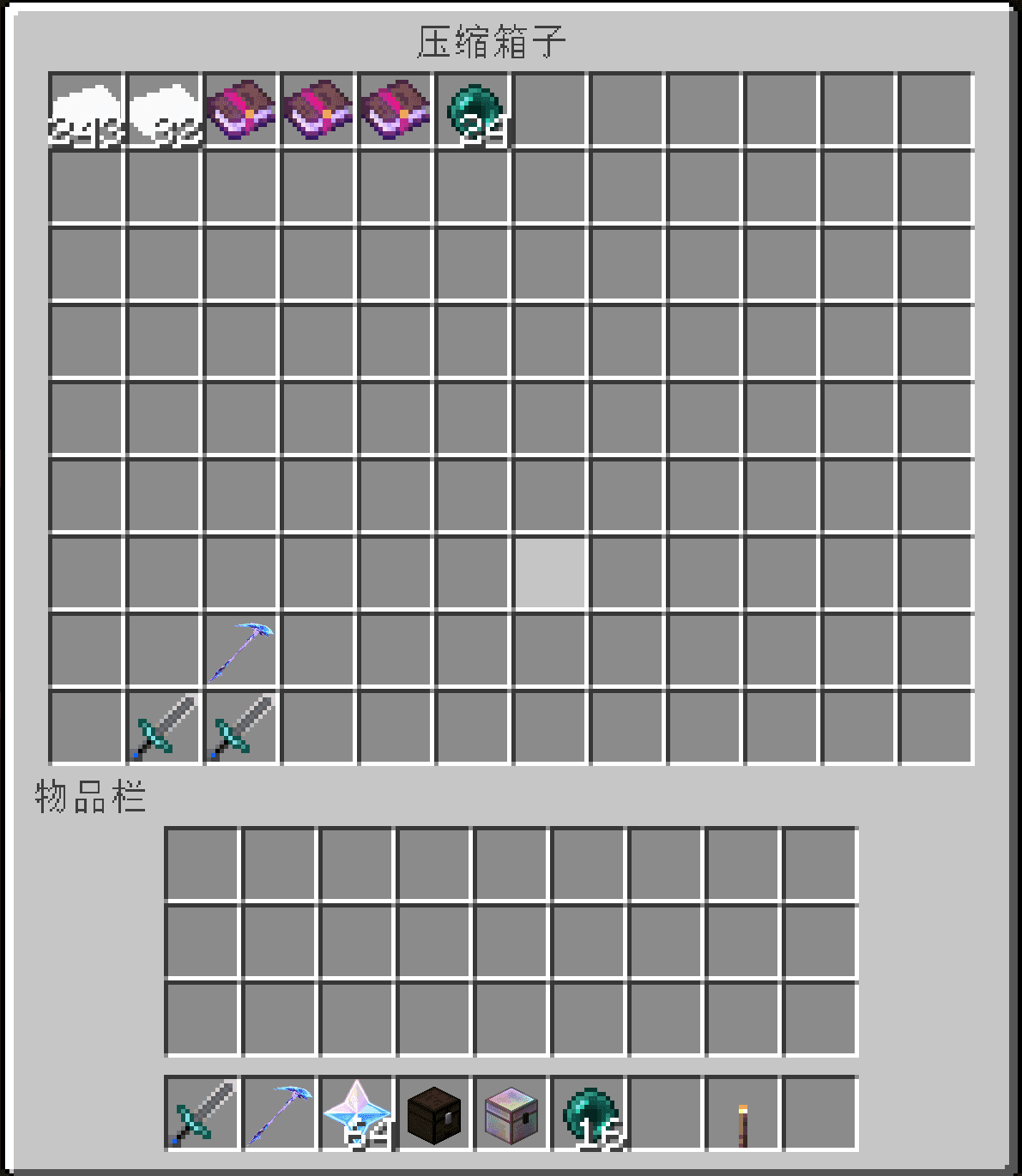 Avaritia Endless screenshot